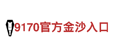 足球免费推荐-专业的钢铁制造商